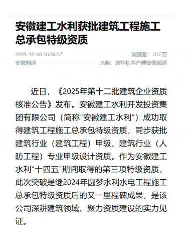 1766373237116220.gif 12.22動(dòng)圖.gif