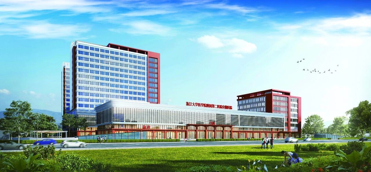 浙江大學醫(yī)學院附屬第二醫(yī)院安徽醫(yī)院.jpg