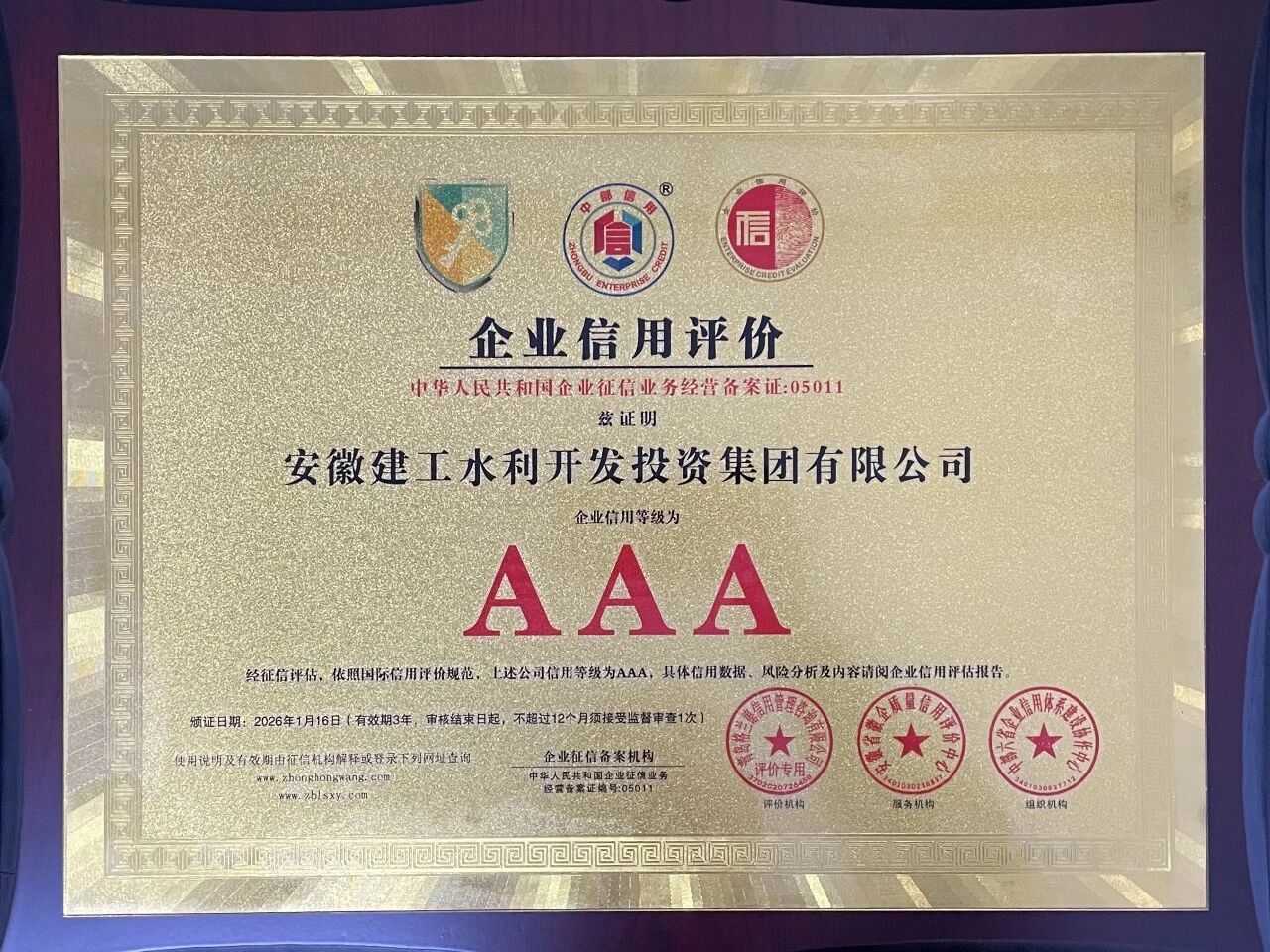 1770344485117085.jpg 1770344485117085.jpg